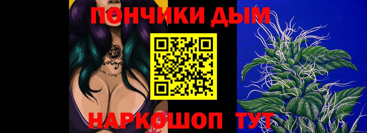 Марихуана индика Новокузнецк